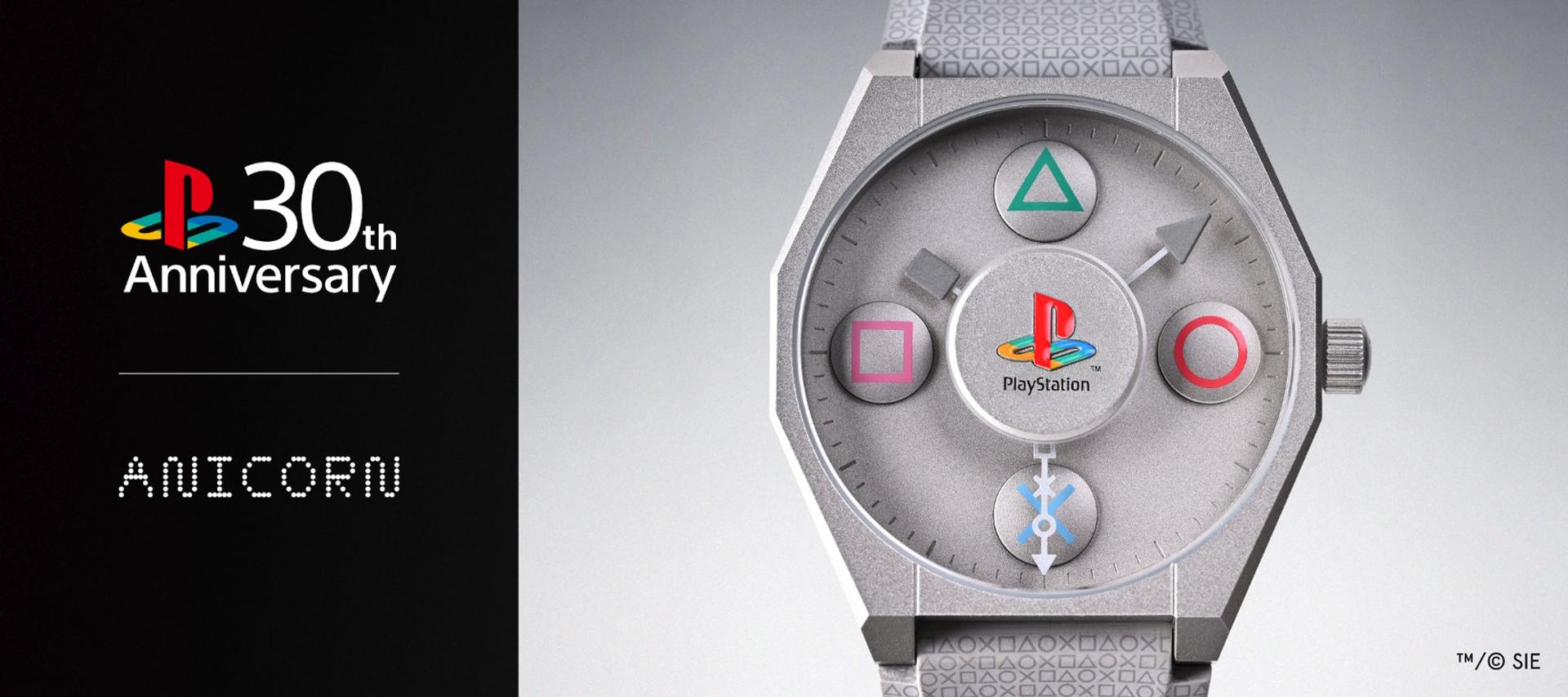 La PlayStation célèbre ses 30 ans avec une collection de montres exclusives signée Anicorn