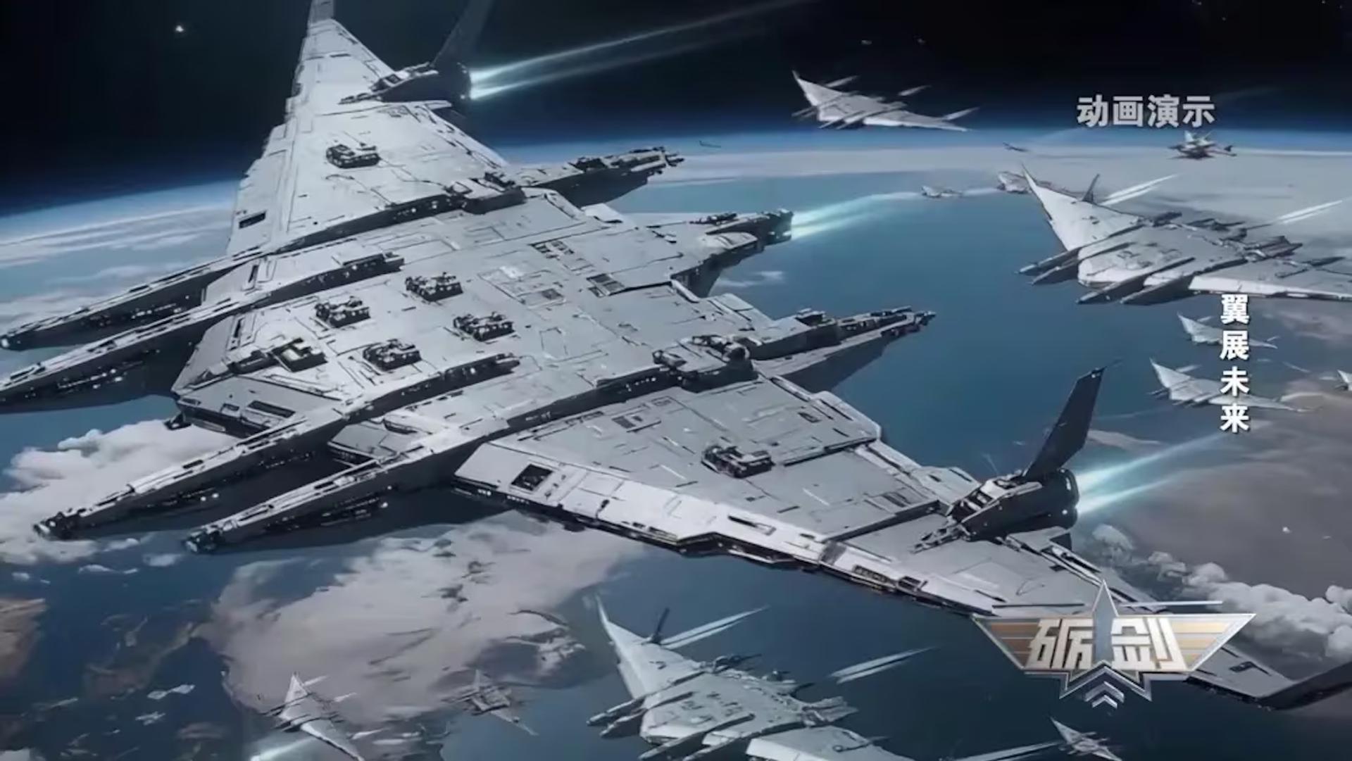 La Chine dévoile sa vision de la guerre du futur avec porte-avion spatial : certaines pièces sont déjà en place !