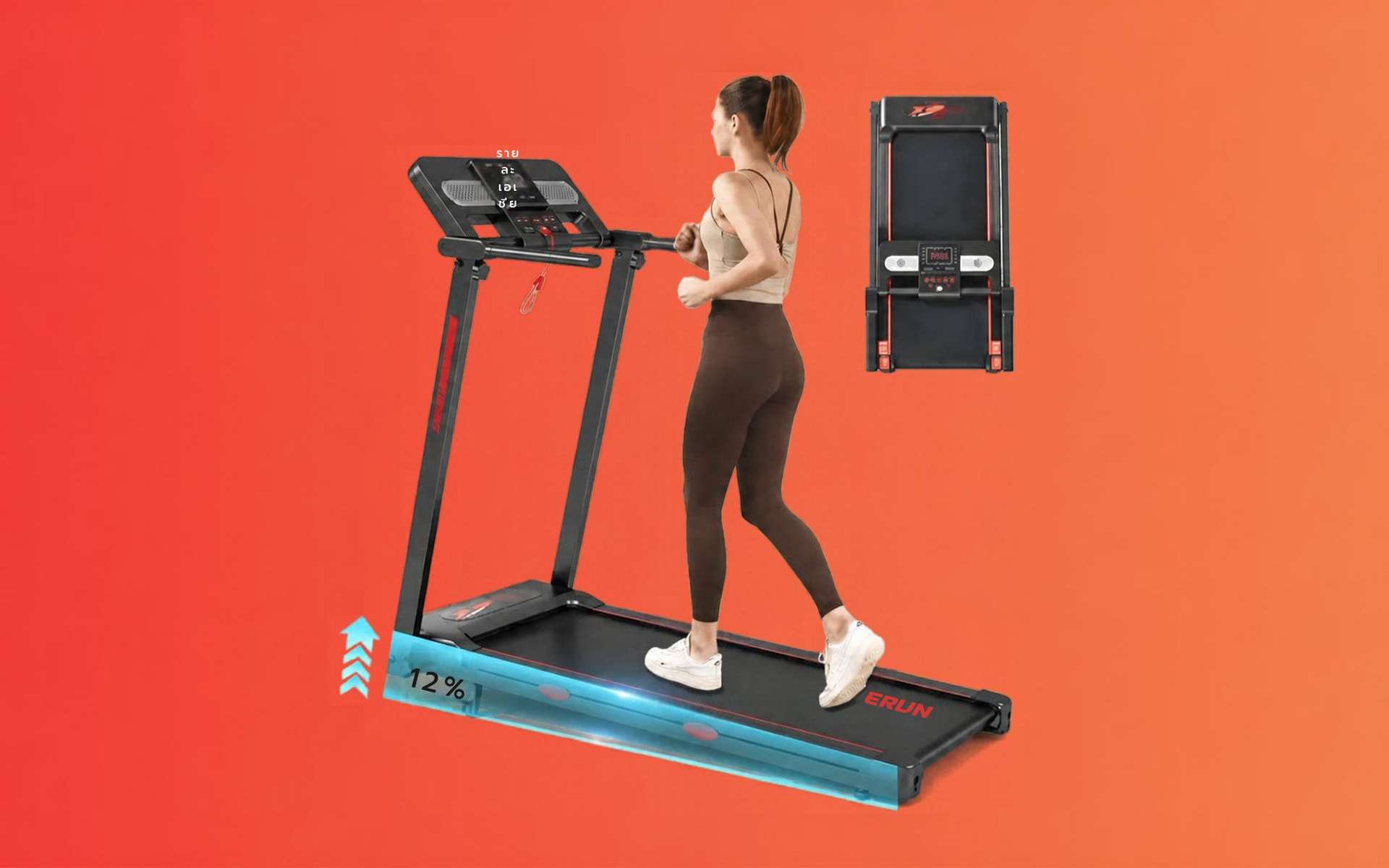Gardez la forme bien au chaud cet hiver : ce tapis de course pliable et puissant s'effondre à seulement 159,99 € !