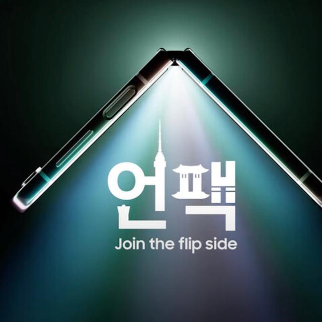 Les stars de la conférence étaient les deux nouveaux smartphones pliables de la marque. © Samsung